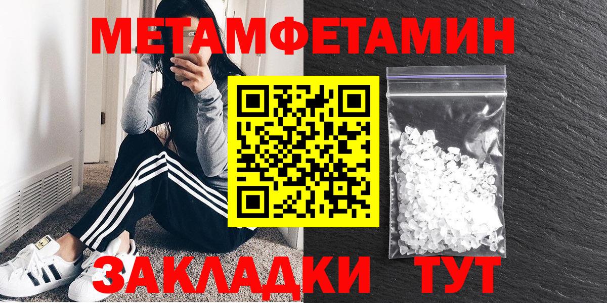 Бутурлиновка  АМФ  Вход с VPN  АМФЕТАМИН VHQ 