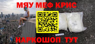 наркотики Бугуруслан