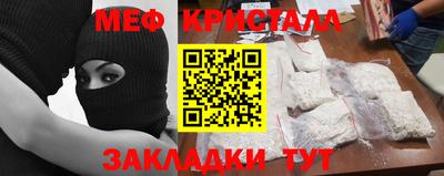 гашишное масло Бузулук