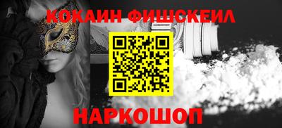 наркотики Бугуруслан