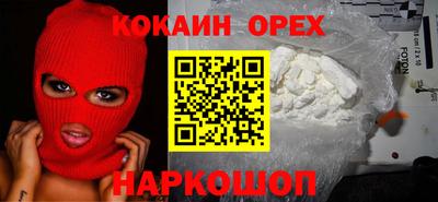 наркотики Бугуруслан
