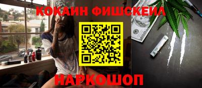 наркотики Бугуруслан