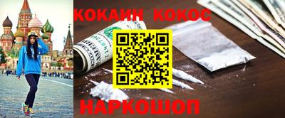гашишное масло Бузулук
