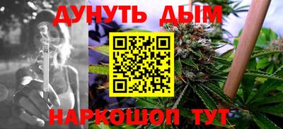 наркотики Бугуруслан