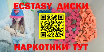 наркотики Бугуруслан