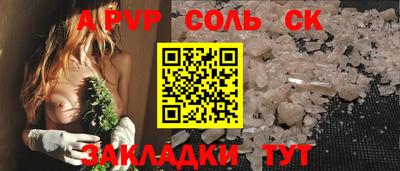 наркотики Бугуруслан