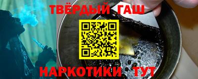 гашишное масло Бузулук