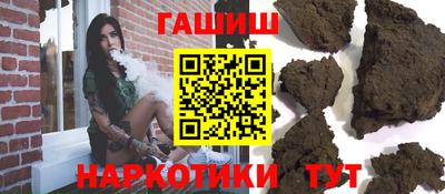 гашишное масло Бузулук