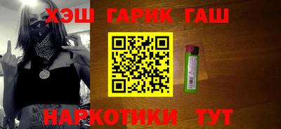 гашишное масло Бузулук