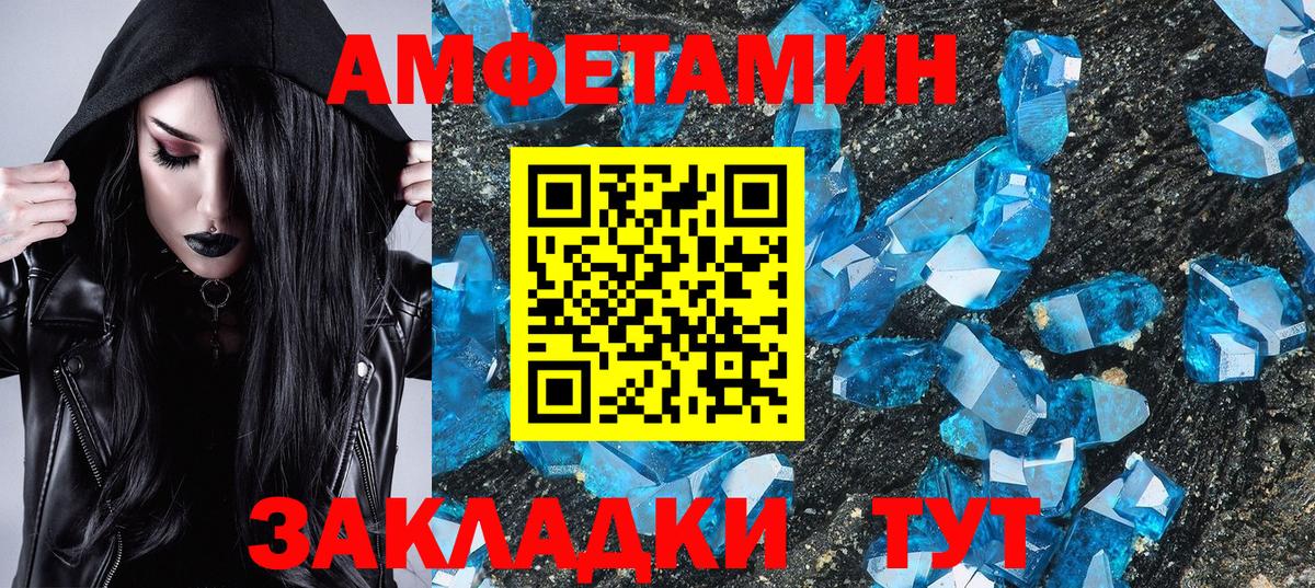 Бутурлиновка  Метамфетамин винт  Вход с VPN  Метамфетамин винт 