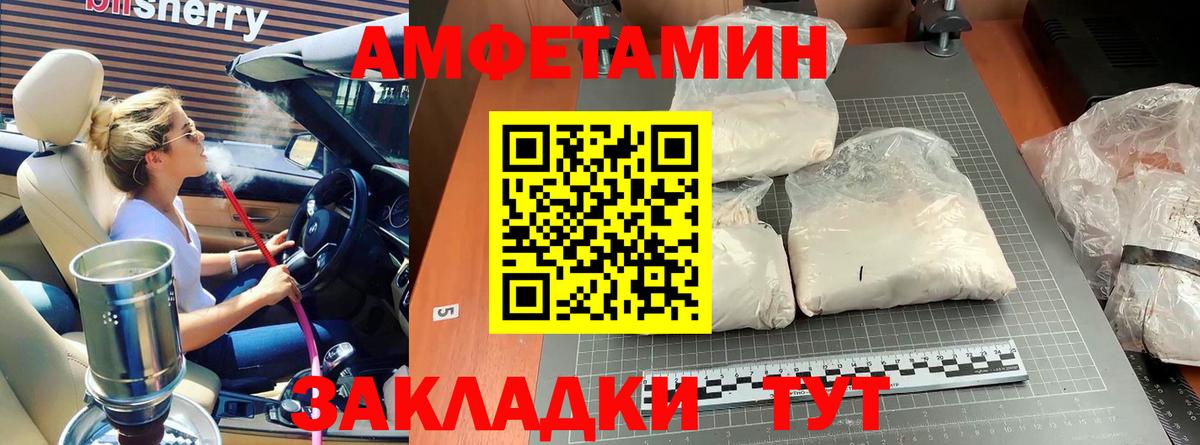 Метамфетамин кристалл Бутурлиновка
