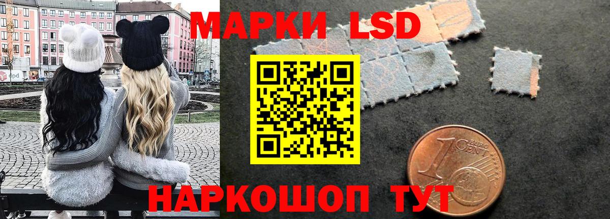 Марки 25I-NBOMe  Марки NBOMe 1,8мг  Вход с VPN  Бутурлиновка 