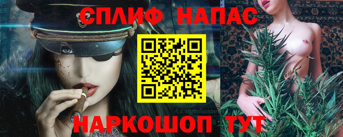 Марихуана Amnesia  Вход с VPN  Шишки марихуана OG Kush  Бутурлиновка 